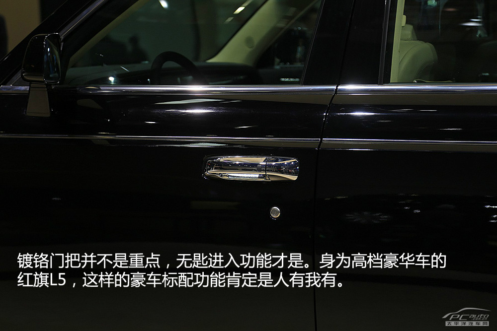 紅旗國禮圖解高清大圖