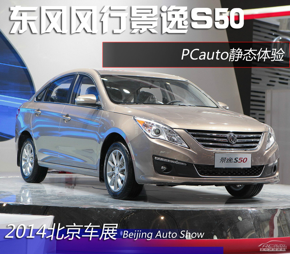 S50DƬ
