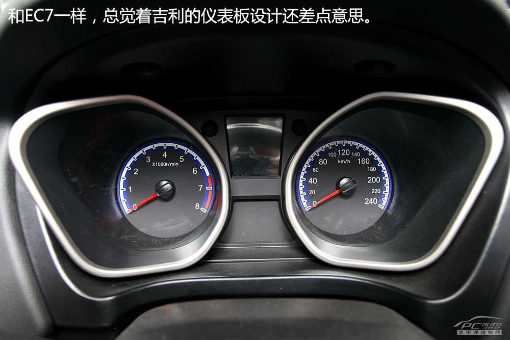 吉利EX9圖解高清大圖