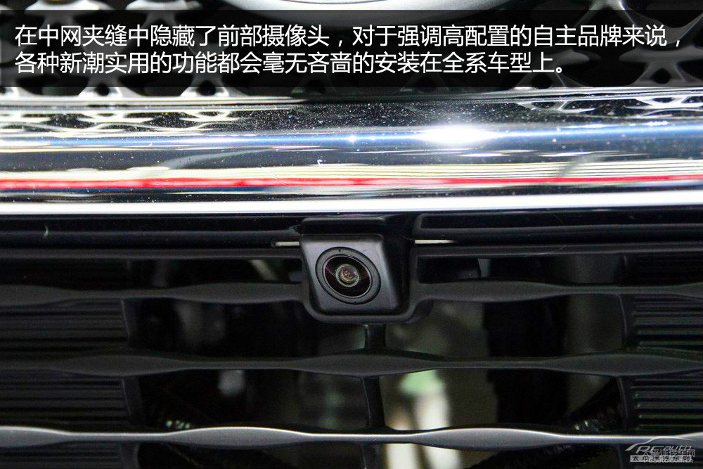 唐新能源圖片