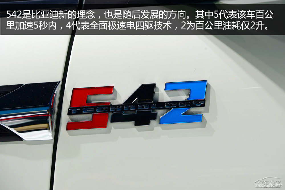 唐新能源圖片