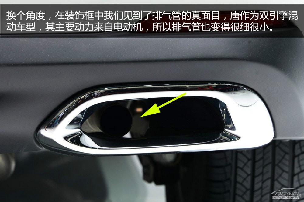 唐新能源圖片