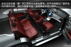 實(shí)拍比亞迪唐 實(shí)拍比亞迪唐