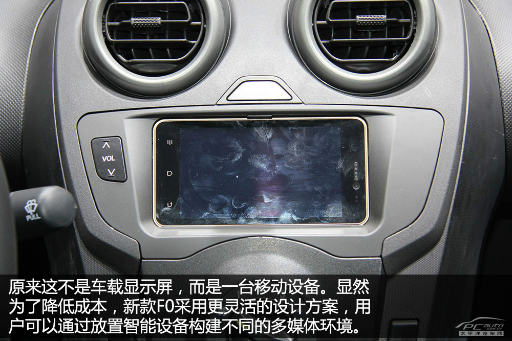 比亞迪F0圖解高清大圖
