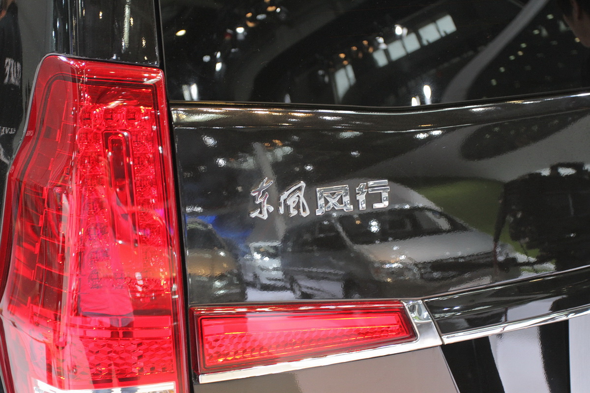 風行CM7車展高清大圖