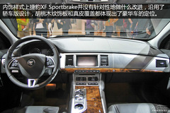 ܇չ(sh)ĽݱXF Sportbrake