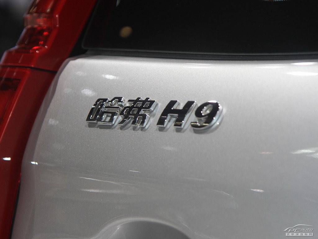哈弗H9外觀高清大圖