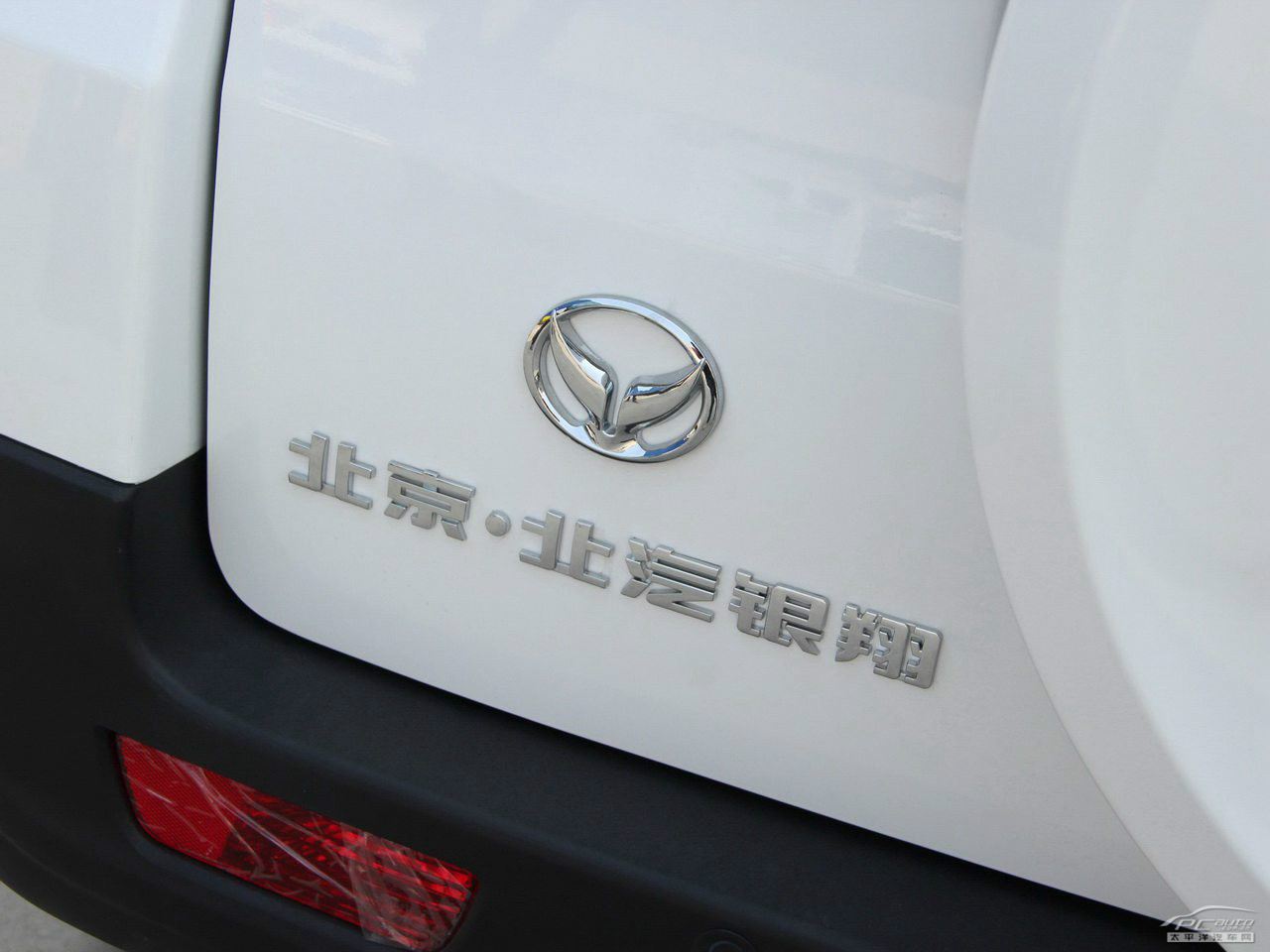 北汽幻速S2外觀高清大圖