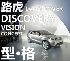 ·DISCOVERY VISION CONCEPTوD