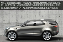 ·DISCOVERY VISION CONCEPTوD