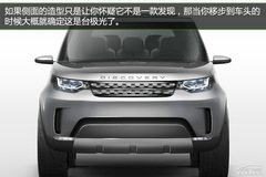 ·DISCOVERY VISION CONCEPTوD