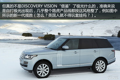 ·DISCOVERY VISION CONCEPTوD
