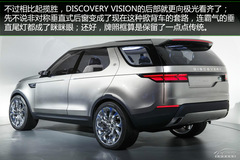 ·DISCOVERY VISION CONCEPTوD
