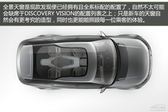 ·DISCOVERY VISION CONCEPTوD