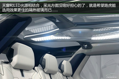 ·DISCOVERY VISION CONCEPTوD