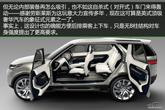 ·DISCOVERY VISION CONCEPTوD