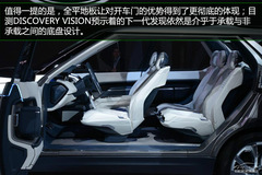 ·DISCOVERY VISION CONCEPTوD