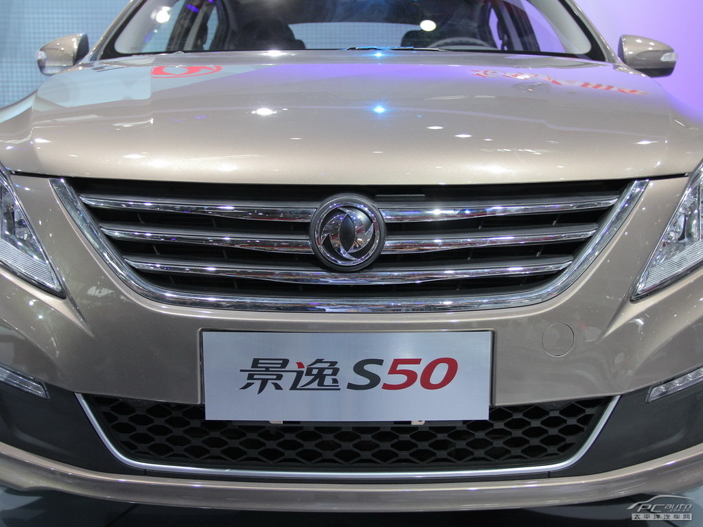 景逸S50外觀高清大圖