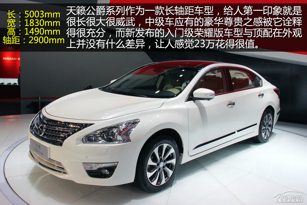 標(biāo)致508圖片