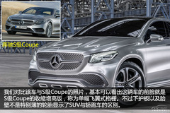 YConcept Coupe SUV