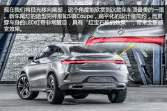 YConcept Coupe SUV
