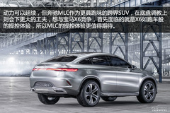 YConcept Coupe SUV