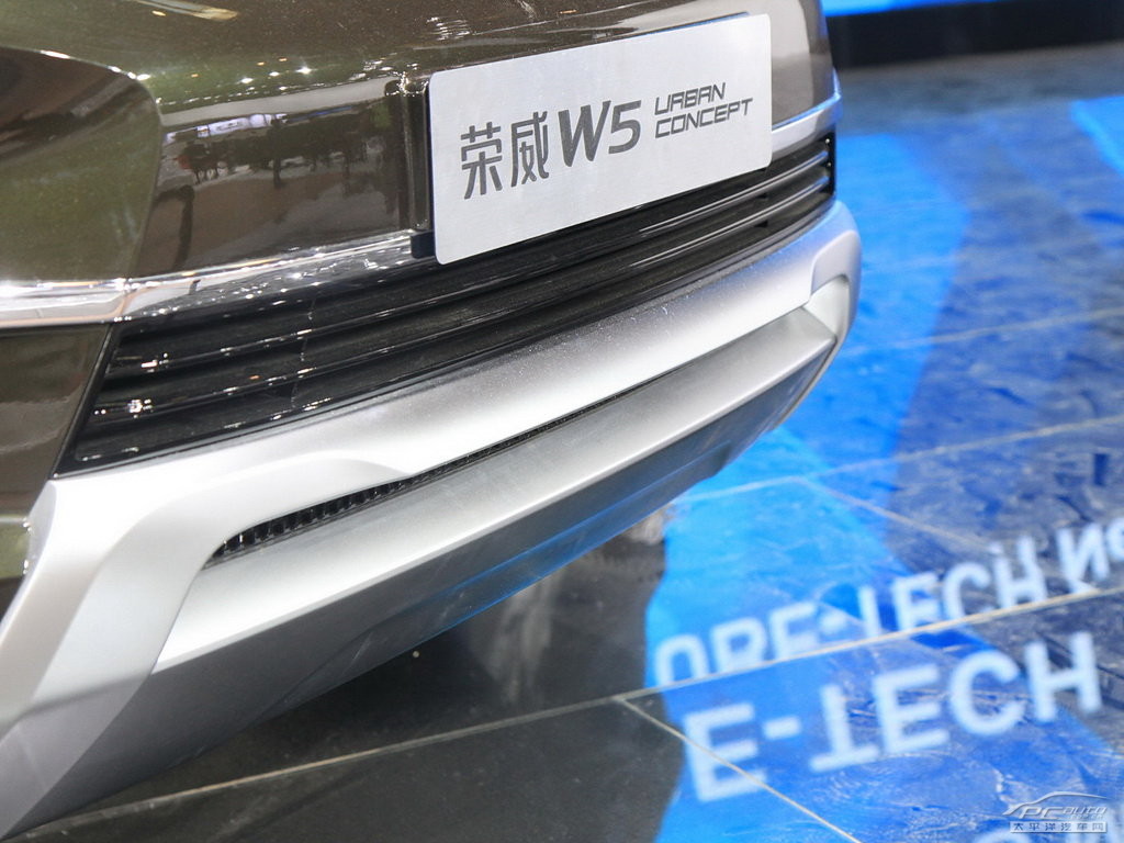 榮威W5概念車外觀高清大圖