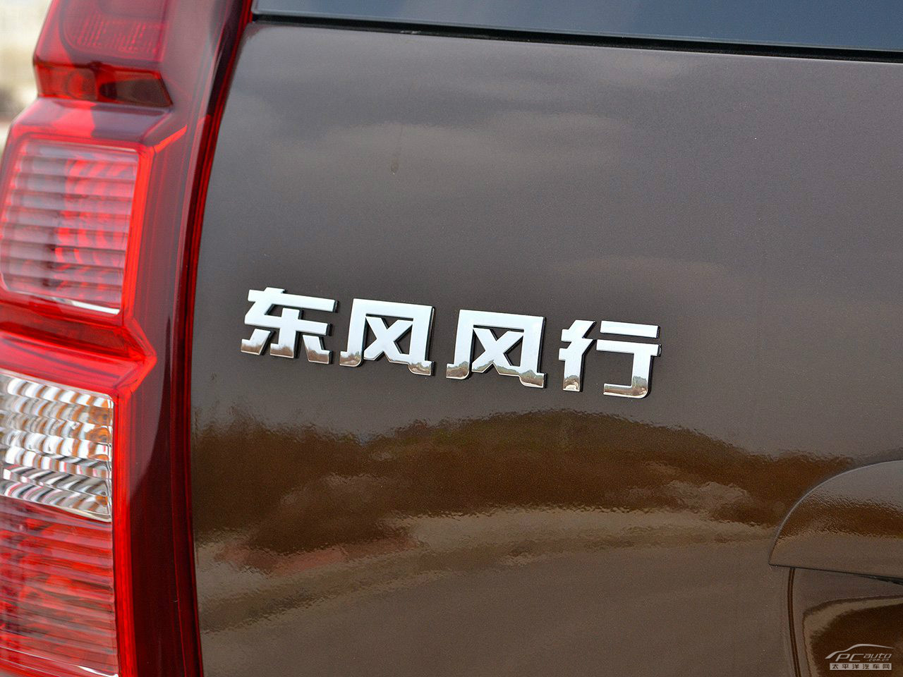 景逸X3外觀高清大圖