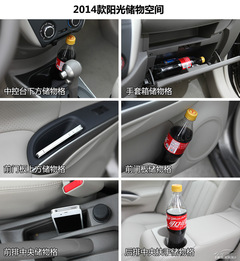 u(png)y(c)ծa(chn)(yng)2014F