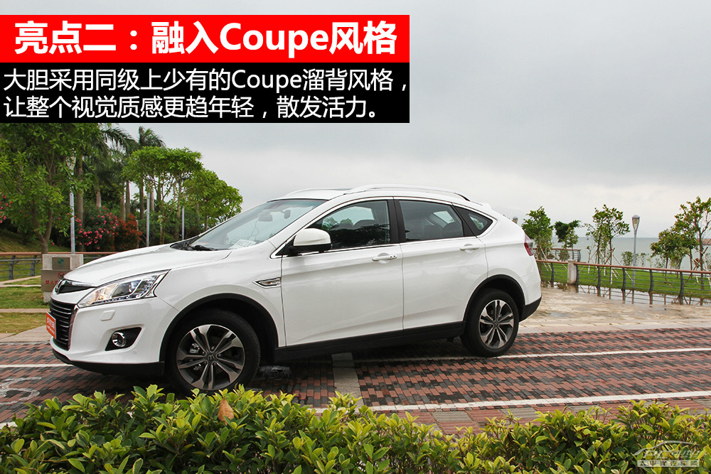 納智捷優(yōu)6 SUV圖解高清大圖