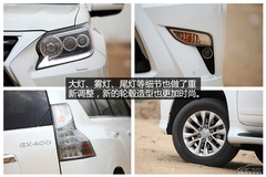 u(png)y(c)2014׿_˹GX400