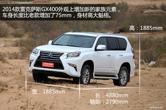 u(png)y(c)2014׿_˹GX400