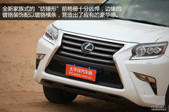 u(png)y(c)2014׿_˹GX400