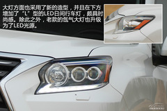 u(png)y(c)2014׿_˹GX400