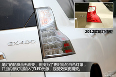 u(png)y(c)2014׿_˹GX400