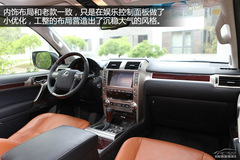 u(png)y(c)2014׿_˹GX400