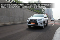 u(png)y(c)2014׿_˹GX400