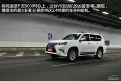 u(png)y(c)2014׿_˹GX400