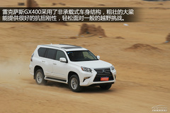 u(png)y(c)2014׿_˹GX400