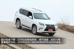 u(png)y(c)2014׿_˹GX400