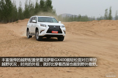 u(png)y(c)2014׿_˹GX400