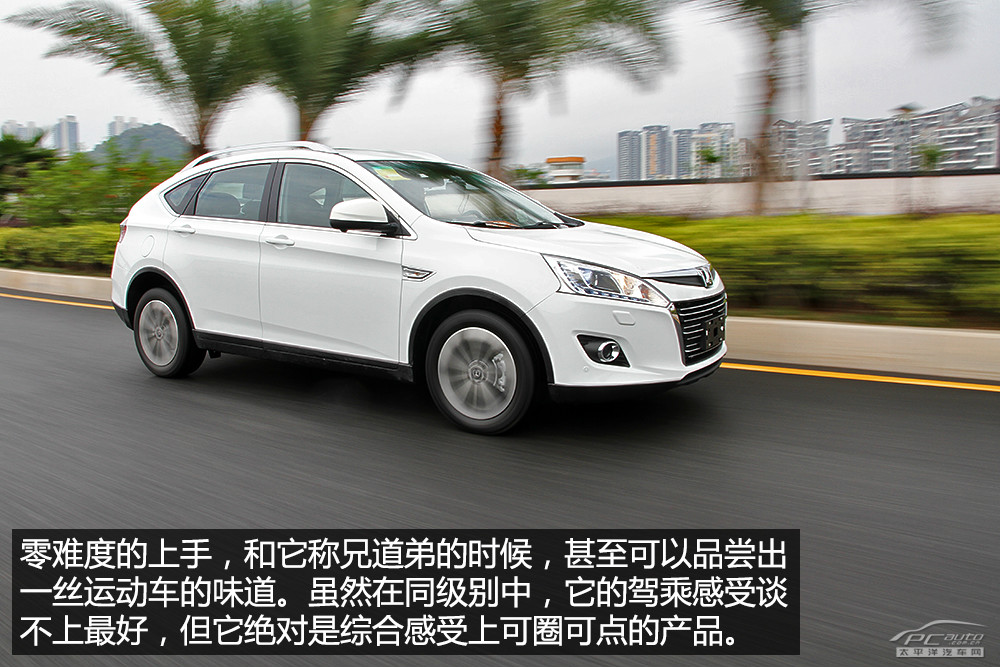 納智捷優(yōu)6 SUV圖解高清大圖