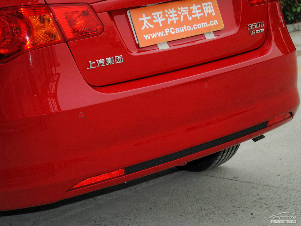 榮威350外觀高清大圖