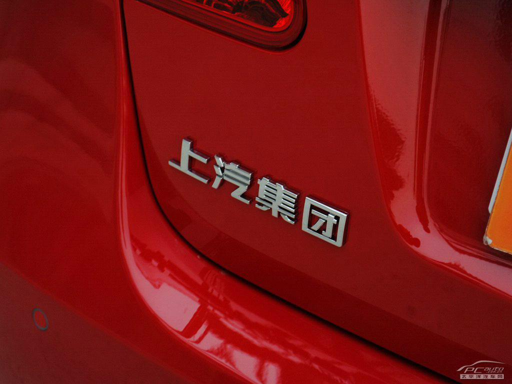 榮威350外觀高清大圖