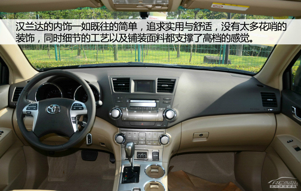 漢蘭達(dá)圖片