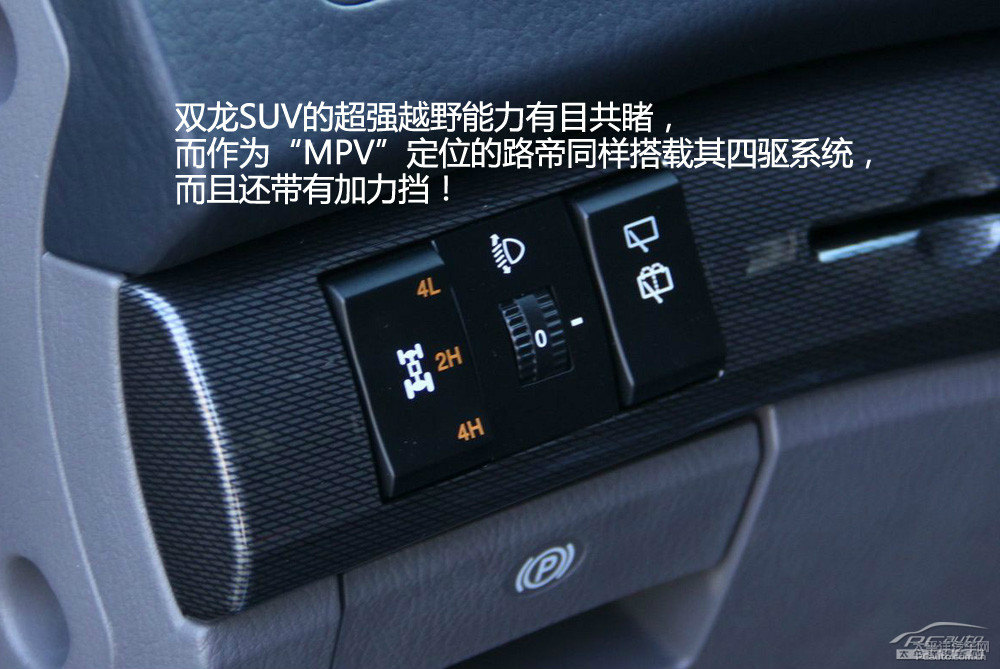 漢蘭達(dá)圖片