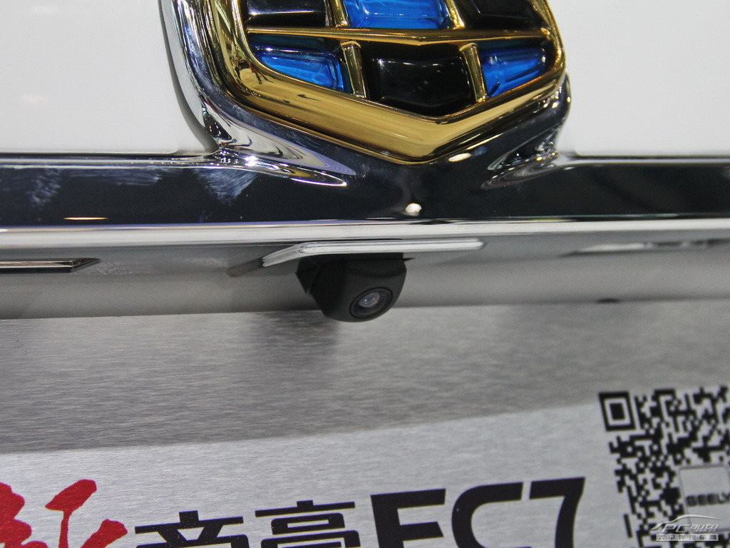 新帝豪外觀高清大圖