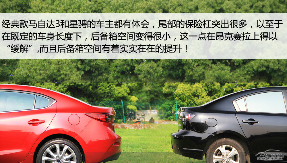 馬自達3 昂克賽拉圖片