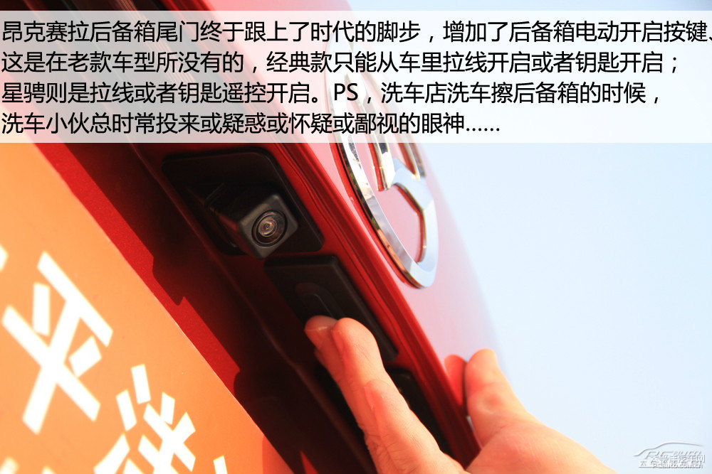 馬自達3 昂克賽拉圖片