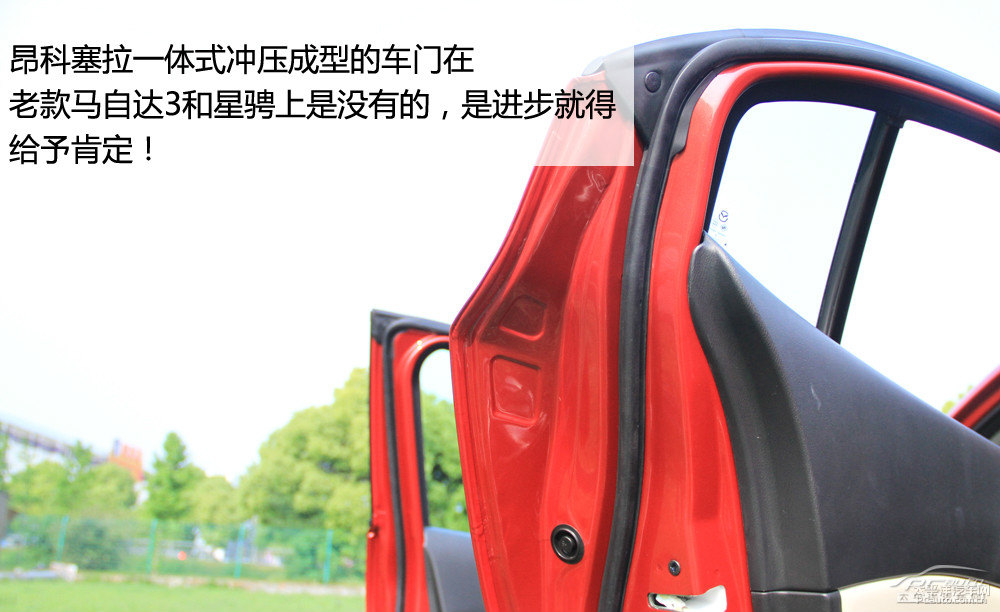 馬自達3 昂克賽拉圖片
